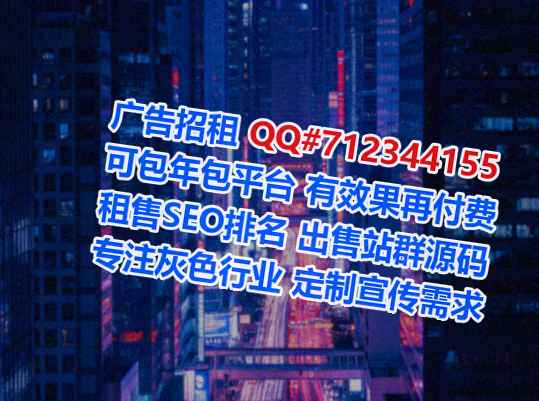 港北助孕保安事务所